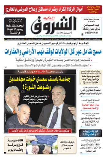 الأربعاء 19 سبتمبر 2018