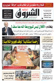 الأربعاء 05 ديسمبر 2018