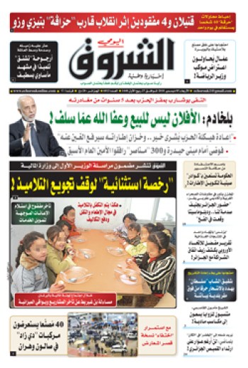 الأربعاء 05 ديسمبر 2018