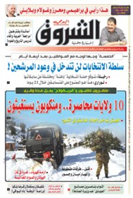 الأربعاء 13 نوفمبر 2019