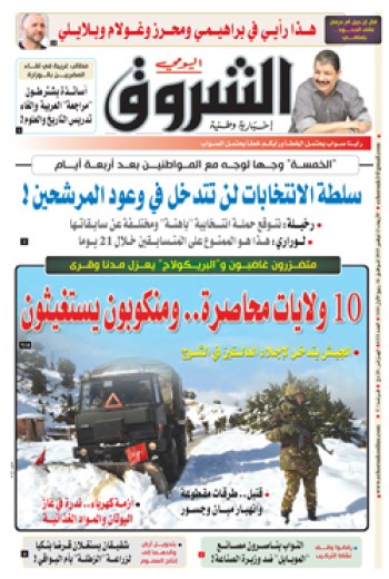 الأربعاء 13 نوفمبر 2019