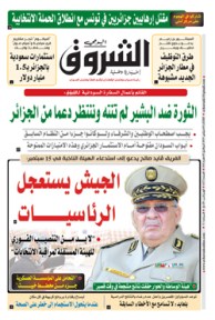 الثلاثاء 03 سبتمبر 2019