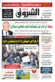 الإثنين 01 أكتوبر 2018