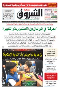 الثلاثاء 26 فيفري 2019