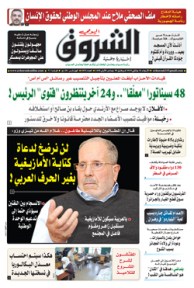 الأربعاء 16 جانفي 2019