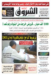 السبت 17 نوفمبر 2018