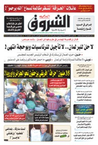 الأحد 21 أكتوبر 2018