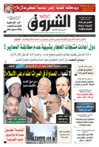 الثلاثاء 18 ديسمبر 2018