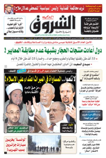 الثلاثاء 18 ديسمبر 2018