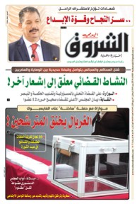 الثلاثاء 29 أكتوبر 2019