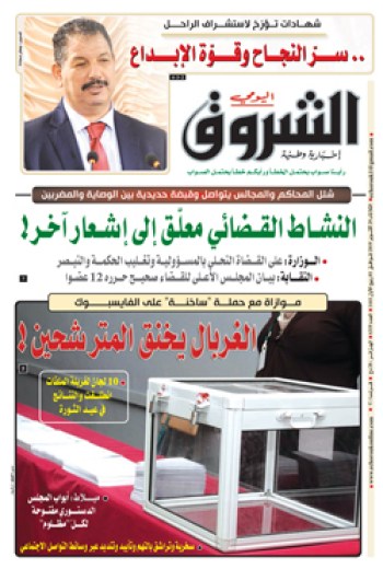 الثلاثاء 29 أكتوبر 2019