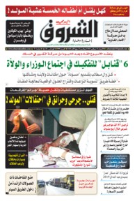 الأربعاء 21 نوفمبر 2018