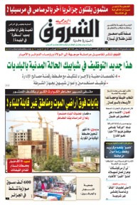 الثلاثاء 23 أكتوبر 2018