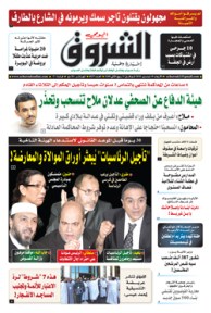 الأربعاء 19 ديسمبر 2018