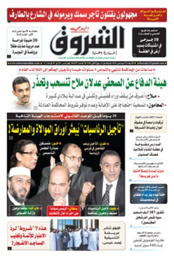 الأربعاء 19 ديسمبر 2018