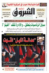 السبت 21 سبتمبر 2019