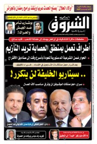 الخميس 30 ماي 2019