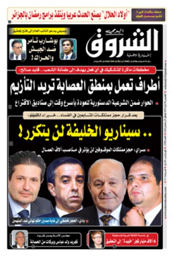 الخميس 30 ماي 2019