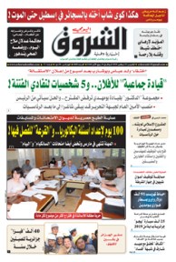 الخميس 22 نوفمبر 2018