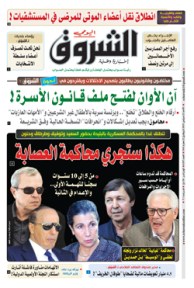 الأحد 22 سبتمبر 2019