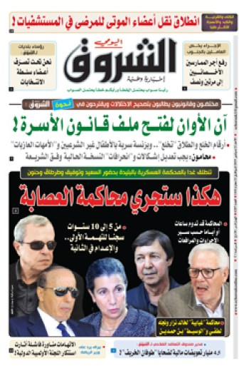 الأحد 22 سبتمبر 2019