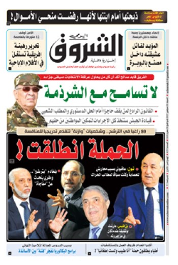 السبت 28 سبتمبر 2019