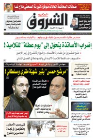 الثلاثاء 22 جانفي 2019