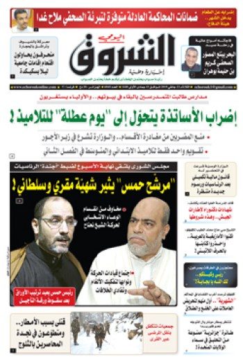 الثلاثاء 22 جانفي 2019