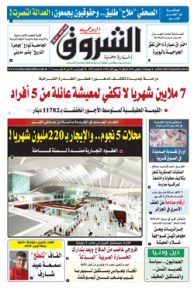 الجمعة 23 نوفمبر 2018