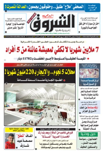 الجمعة 23 نوفمبر 2018