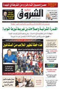 السبت 27 أكتوبر 2018