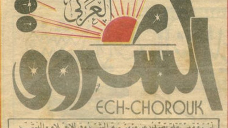 “الشروق العربي”.. هكذا بنى علي فضيل صرحه الإعلامي