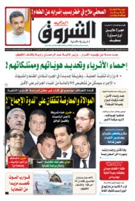 السبت 22 ديسمبر 2018