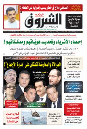 السبت 22 ديسمبر 2018