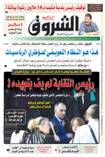 السبت 02 نوفمبر 2019