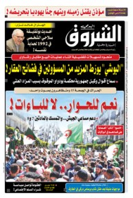 السبت 01 جوان 2019