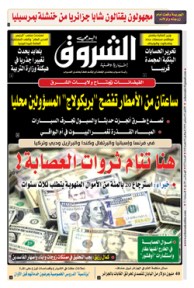 الإثنين 02 سبتمبر 2019