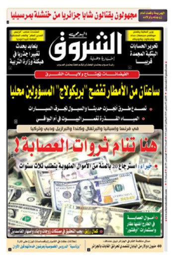 الإثنين 02 سبتمبر 2019