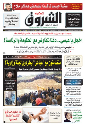 الأربعاء 26 ديسمبر 2018