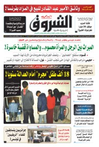 الأربعاء 28 نوفمبر 2018