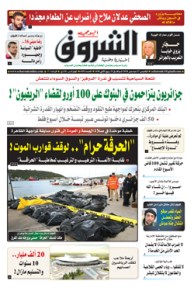 الخميس 27 ديسمبر 2018