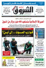 الجمعة 30 نوفمبر 2018