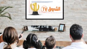 “الشروق تي في” تواصل تربعها على عرش المشاهدة