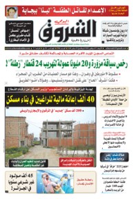 الأربعاء 07 نوفمبر 2018