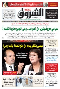 الأربعاء 06 فيفري 2019