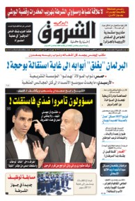 الخميس 04 أكتوبر 2018