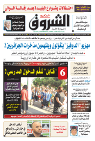 الأربعاء 05 سبتمبر 2018