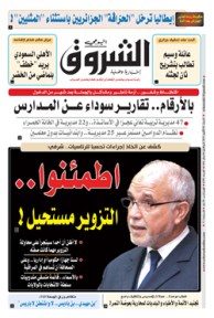 السبت 05 أكتوبر 2019