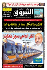 الثلاثاء 11 جوان 2019