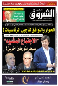 الثلاثاء 07 ماي 2019